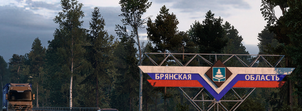 Разработчики Euro Truck Simulator 2 показали стелы российских городов и областей из дополнения Heart of Russia