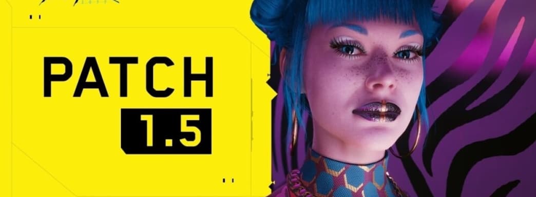 Cyberpunk 2077. Доступны обновление нового поколения и патч 1.5