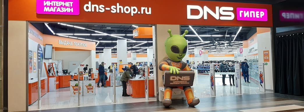 Федеральная антимонопольная служба РФ заинтересовалась DNS, Sims 4 разочаровывает —  самое интересное за 25 февраля