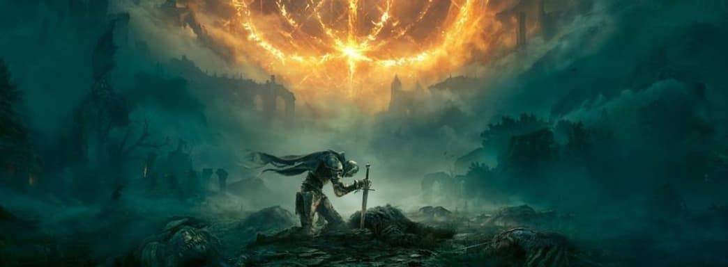 Elden Ring устанавливает новые рекорды продаж