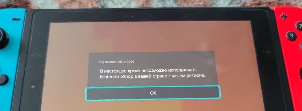 Nintendo приостанавливает поставки своих продуктов в Россию