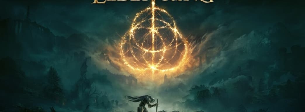 FromSoftware огласила продажи Elden Ring. Издатель и студия удивлены
