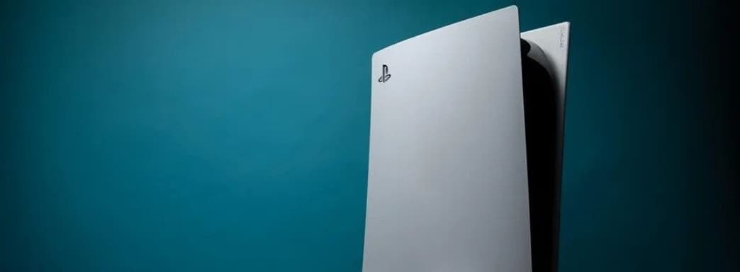 PlayStation 5 в ближайшие месяцы получит технологию, которую Xbox Series X|S поддерживала на старте