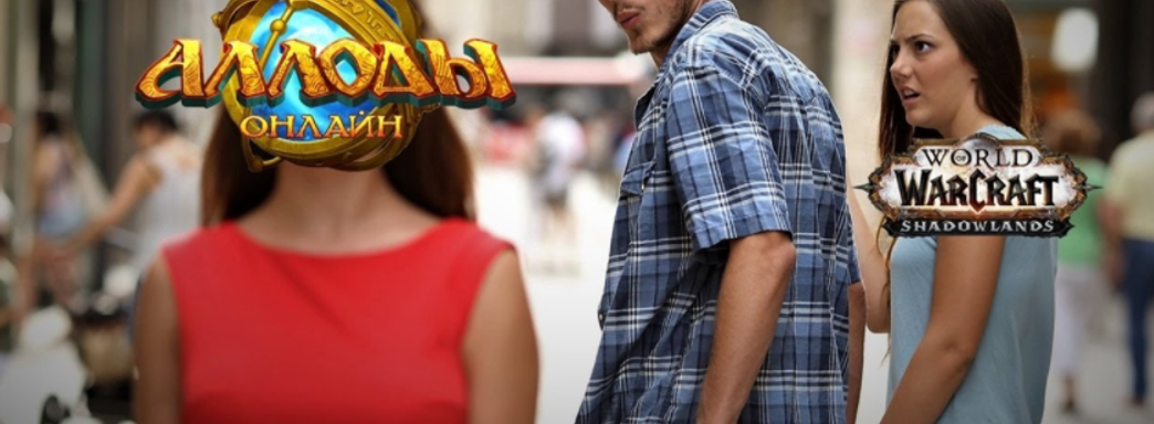 Глава «Аллодов Онлайн» прокомментировал оглушительный успех игры: «Такого не было даже на релизе»