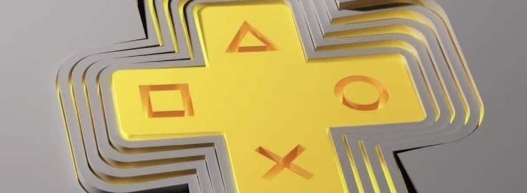 PS Plus Collection лишилась первой игры. Sony приняла странное решение