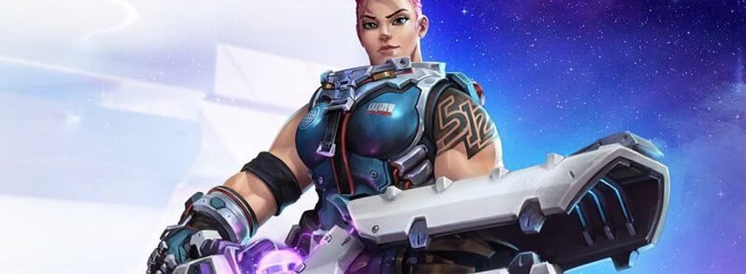 «Когда замените название на Bliard?» Blizzard убрала букву «Z» c облика русского персонажа Заря в Overwatch