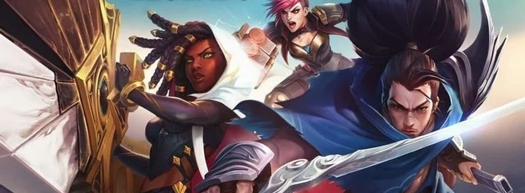Разработчик League of Legends не уверен в выходе многопользовательской онлайновой игры по вселенной