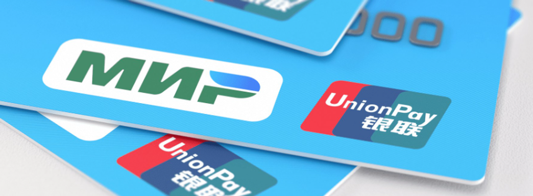 Иностранные магазины блокируют карты китайской UnionPay выпущенные в России