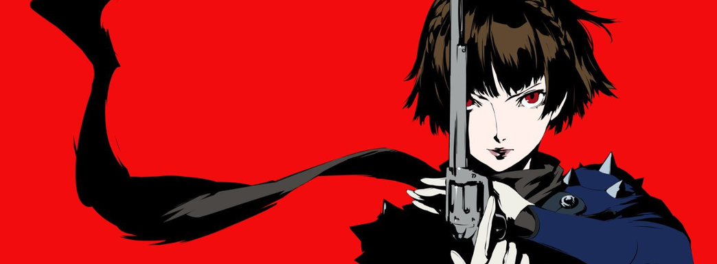 Microsoft намекнула на релиз Persona 5 в Xbox Game Pass