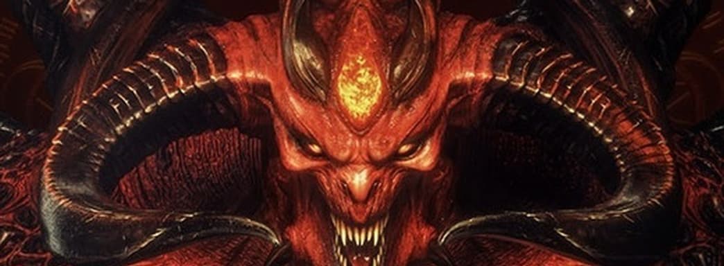 Blizzard назвала продажи Diablo 2 Resurrected. Результат впечатляет