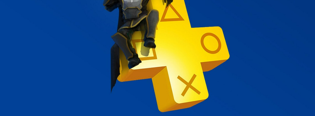 Слух: Sony реформирует PlayStation Plus и полностью откажется от платного мультиплеера