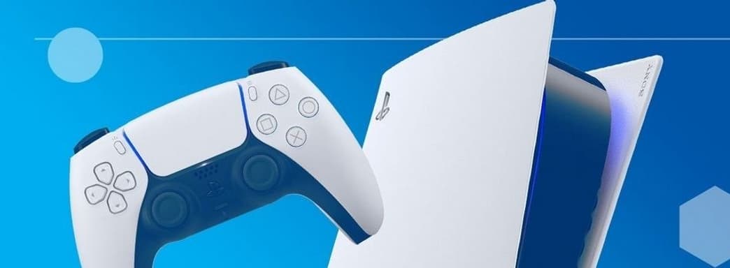 PS5 на этой неделе получит технологию, которая была доступна на Xbox Series X|S с самого начала