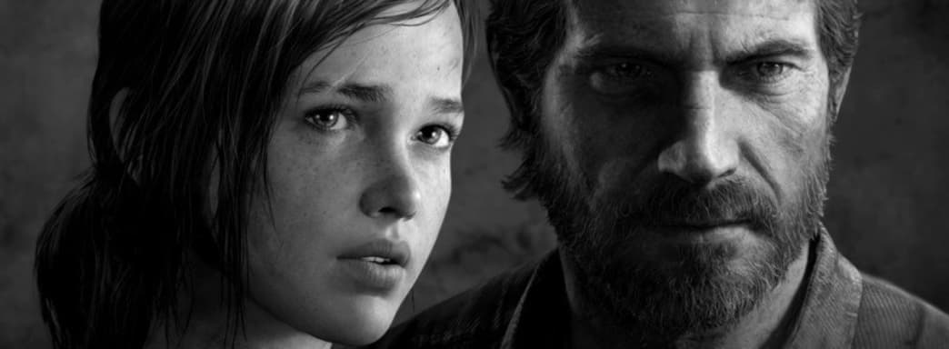 Сотрудник Naughty Dog работает над неанонсированными играми. Речь о The Last of Us Remake и Fractions?