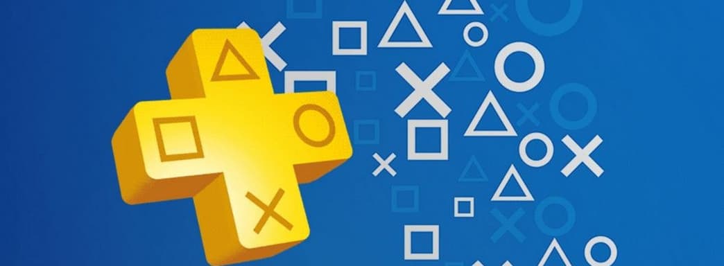 Sony призналась, что действительно нарочно запретила игрокам погашать коды на активацию подписок