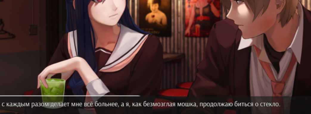 «Любовь, Деньги, Рок-н-Ролл» от создателей «Бесконечного Лета» перенесли на конец лета, но игра готова