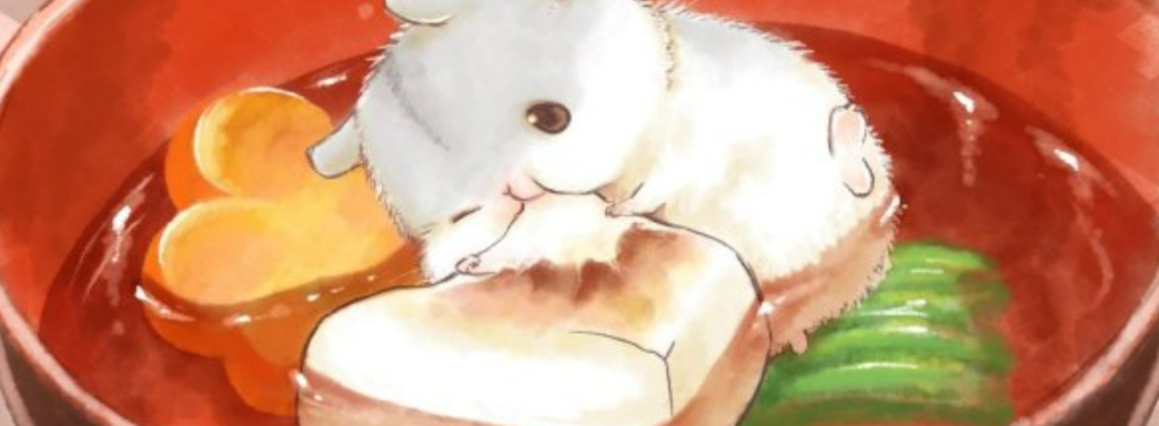 Японская студия Success создала «хомячий департамент» — для разработки игр исключительно про хомяков