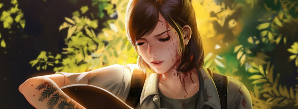 Инсайдер: мультиплеер The Last of Us 2 расширили до полноценной игры-сервиса