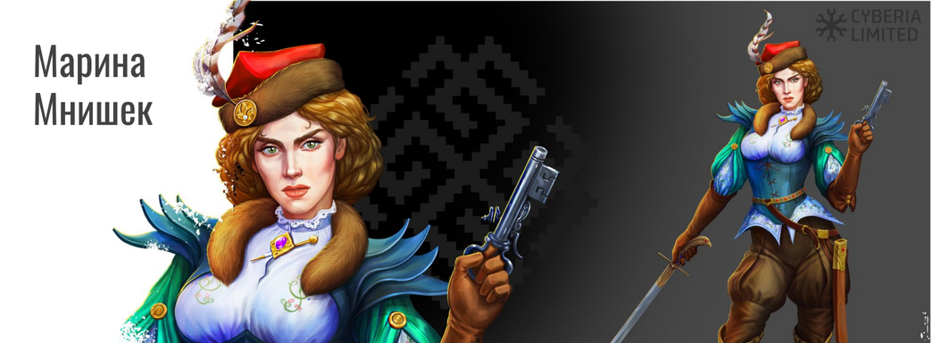 Грабёж караванов, Ведьмак 3, Ассасины и ошибки: документация российской «Смуты» на которую выделили 260 миллионов рублей