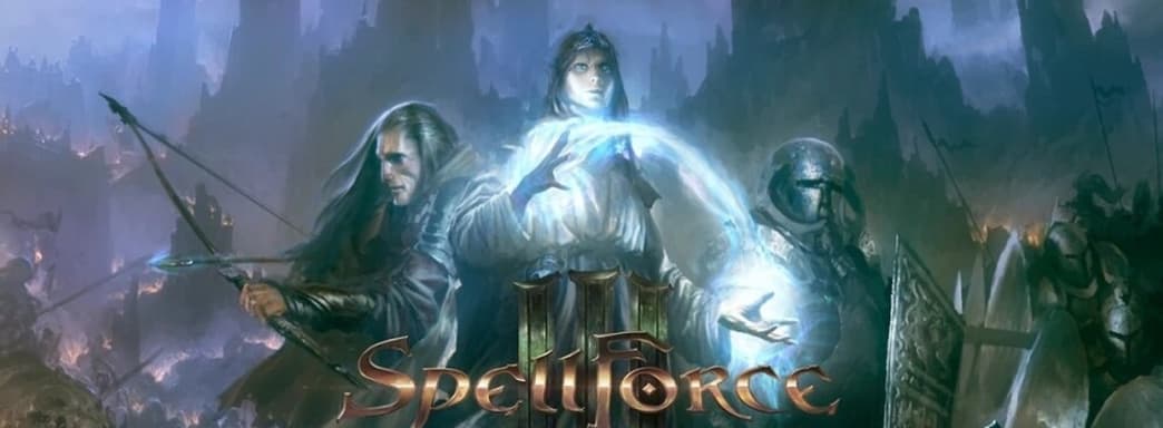 «Идеальный гибрид стратегии в реальном времени и ролевой игры». Издатель рассказал о SpellForce 3 Reforced на консолях
