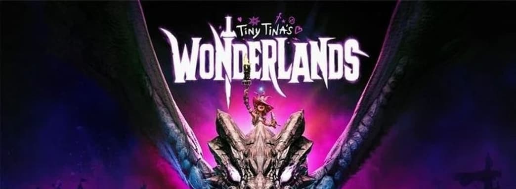 Tiny Tina's Wonderlands недолго оставалась эксклюзивом Epic Games Store. Игра выходит в Steam