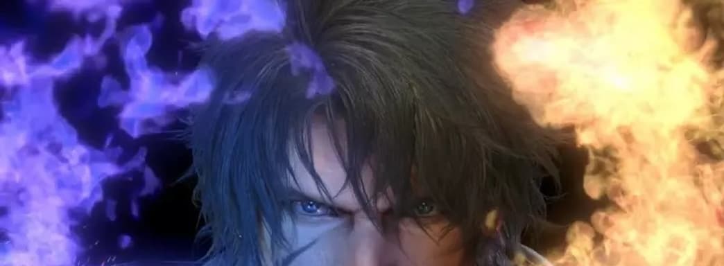 Final Fantasy 16 планировали выпустить на PS4, но студии важнее качество