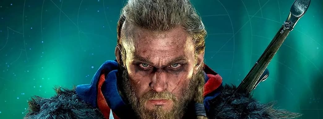 Разработчики Assassin's Creed Valhalla раскрыли подробности нового бесплатного контента