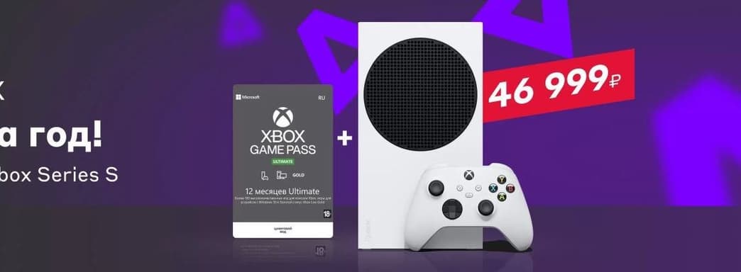 «Мы уже турками и аргентинцами стали». Подписка Game Pass Ultimate в РФ теперь стоит 19 тысяч рублей. Люди недовольны