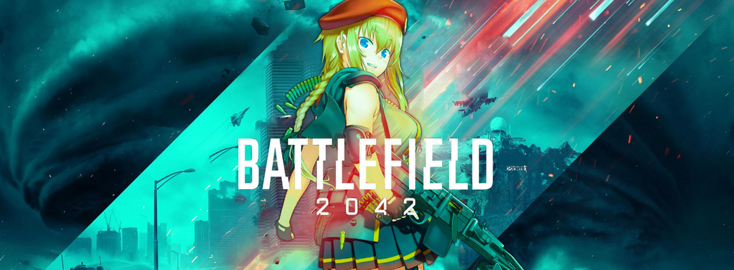 DICE удалось отмыть репутацию Battlefield 2042. Игра получает смешанные отзывы в Steam