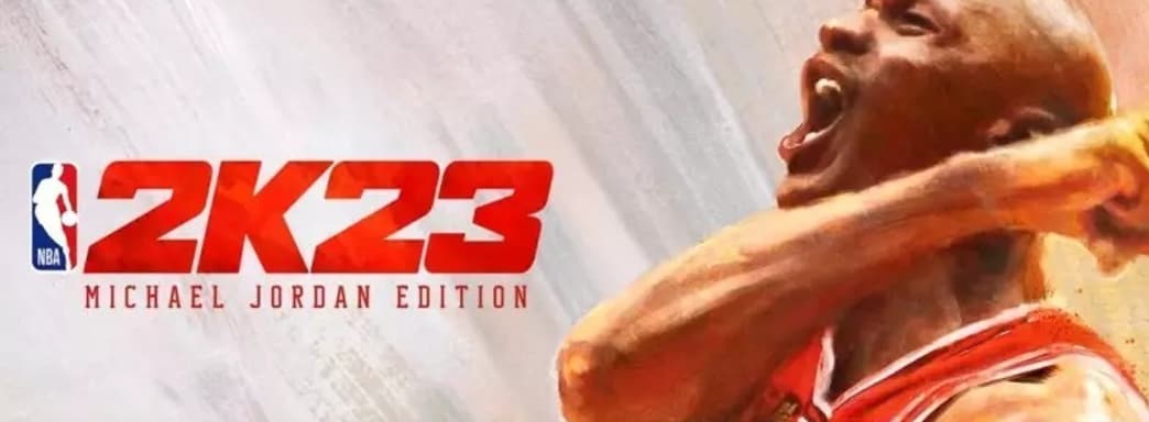 «Его воздушество» появится на обложке специального издания NBA 2K23. Разработчики готовят сезонный пропуск