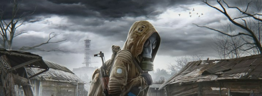 GSC Game World попыталась отменить для S.T.A.L.K.E.R.  написание «Чернобыль», но не смогла завершить начатое до конца