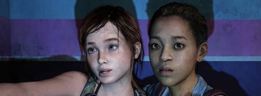 Ремейк The Last of Us разработан без кранчей, WD будет делать лицензированные SSD для PS5 — самое интересное за 12 июля