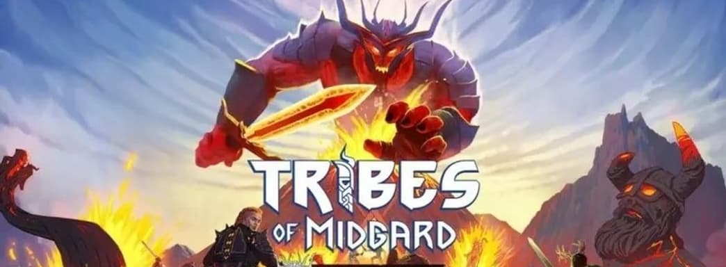Tribes of Midgard выйдет на Xbox и Switch. Игра была эксклюзивной для ПК и PlayStation