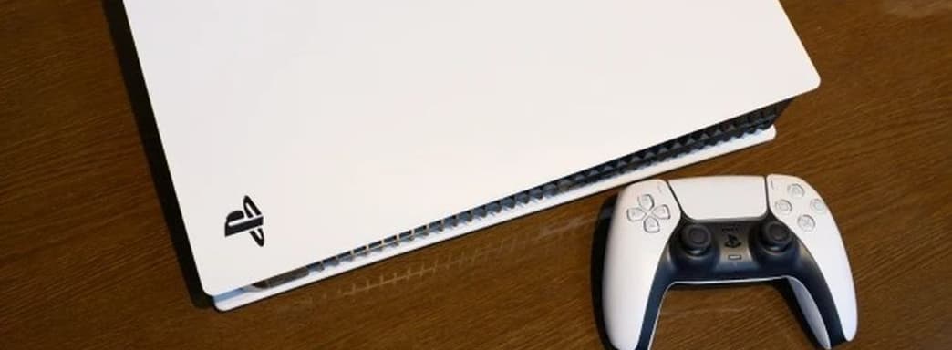 Геймеры подали в суд на Sony из-за бракованных PS5