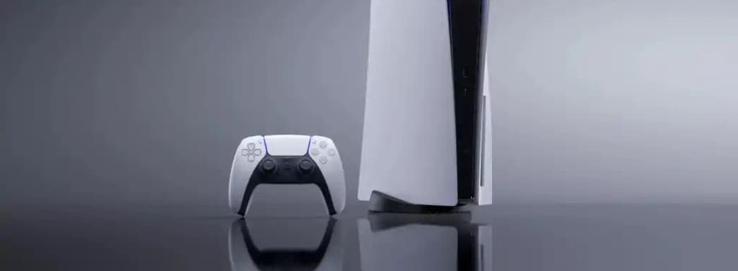 PS5 получит новый функционал