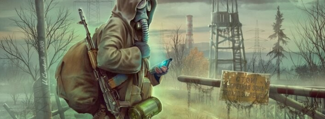 GSC Game World отреагировала на слив персональных данных сотрудников и билда порта S.T.A.L.K.E.R. Shadow of Chernobyl