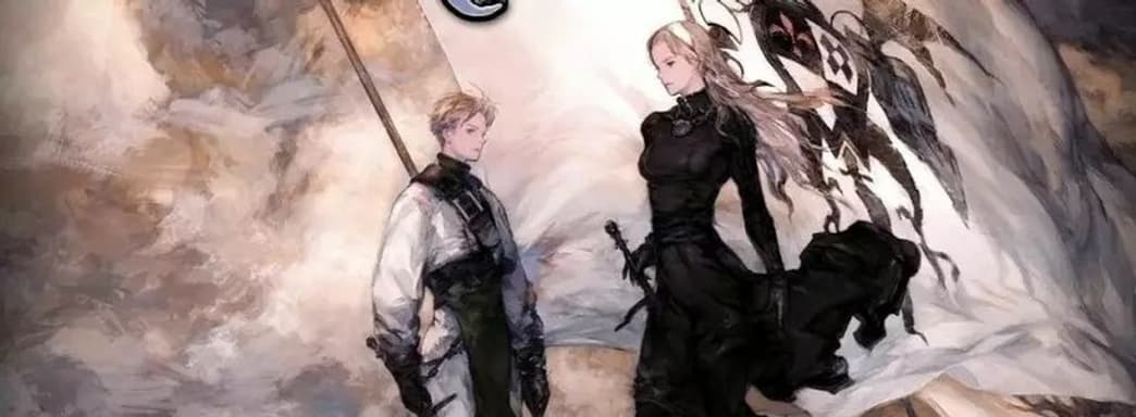 Square Enix представила тактическую ролевую игру Tactics Ogre: Reborn. Это ремастер классики 90-х