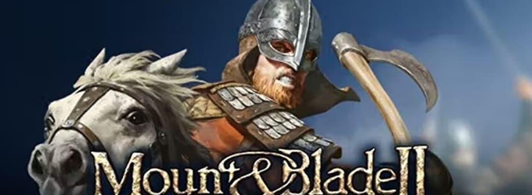 Консольную версию Mount & Blade II: Bannerlord представят на Gamescom 2022