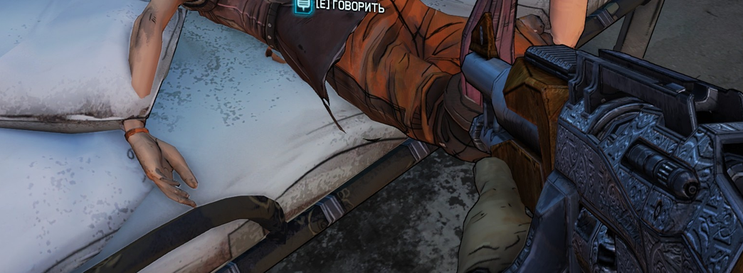 «За это не платил» Borderlands 2 громят в Steam за встроенную рекламу, сломавшую фанатский патч