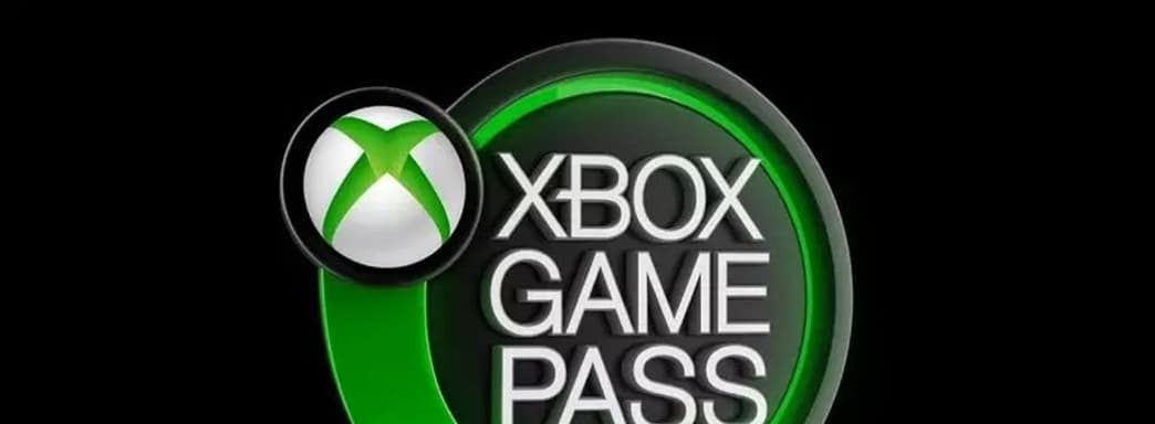 Xbox Game Pass получит ещё 2 игры на старте