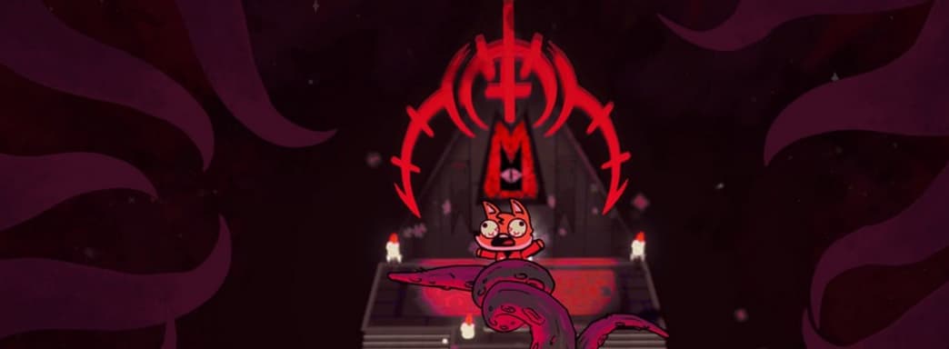 [СТРИМ] Смотрим THQ Nordic Digital Showcase 2022 || Проходим Cult of the Lamb