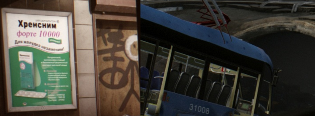 Battlestate Games представила Улицы Таркова в Escape from Tarkov