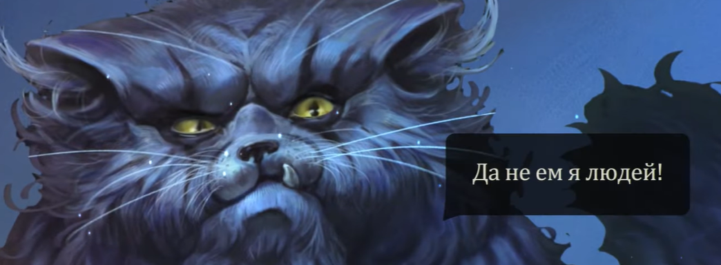 Российские разработчики показали The Tales of Bayun в сеттинге тёмного славянского фэнтези