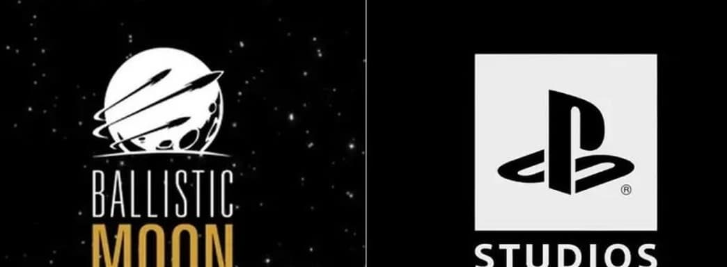 PS5 получит игру от Ballistic Moon? Похоже, Sony инвестировала в очередную ААА-игру