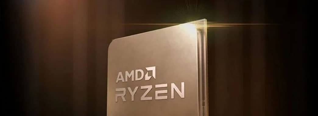 Утекли цены на новые процессоры Ryzen. Пользователей ждёт очередное повышение цен