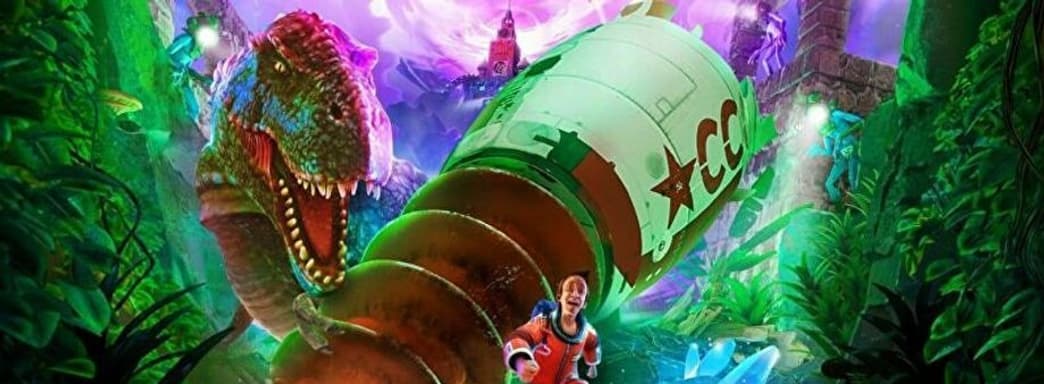 Little Orpheus выйдет в сентябре после переноса из-за событий в Украине