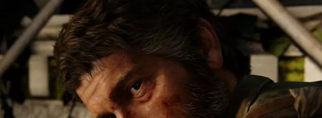 В коротком ролике сравнили оригинальную и улучшенную The Last of Us. Naughty Dog показала Джоэла в доках Бостона