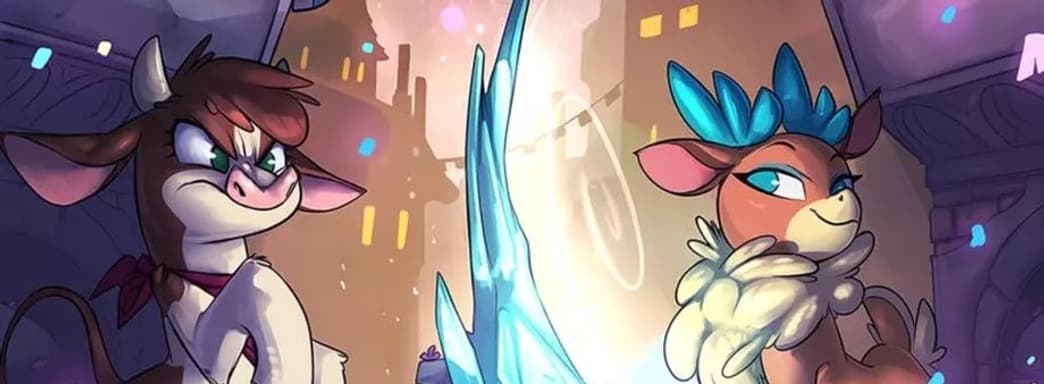 Динамичный файтинг Them's Fightin Herds от художницы «Мой маленький пони» выйдет на консолях в октябре