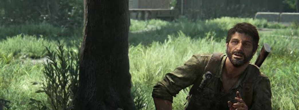 «Я куплю это за доллар». Игроки отреагировали на релизный трейлер ремейка The Last of Us