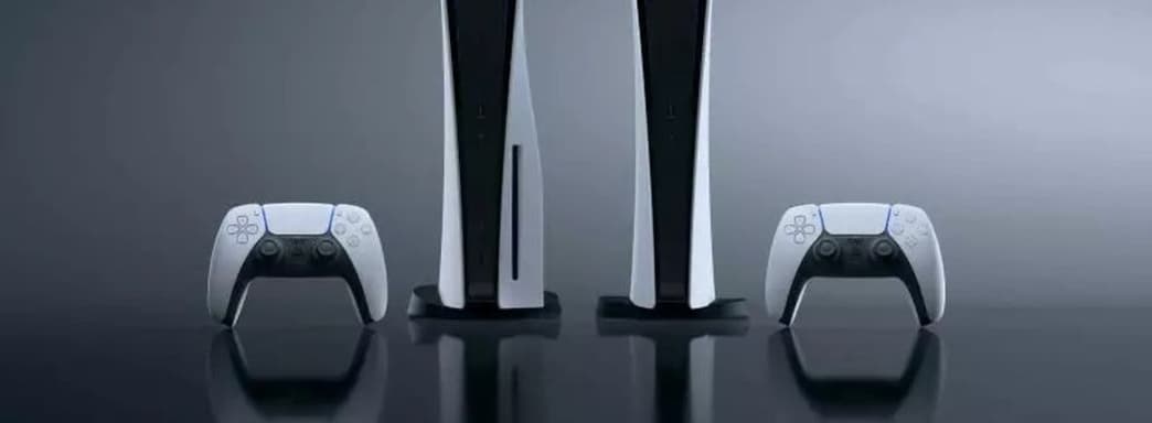 Слух: новая ревизия PS5 появится в сентябре. Sony повысила цену консоли и уменьшила расходы на производство