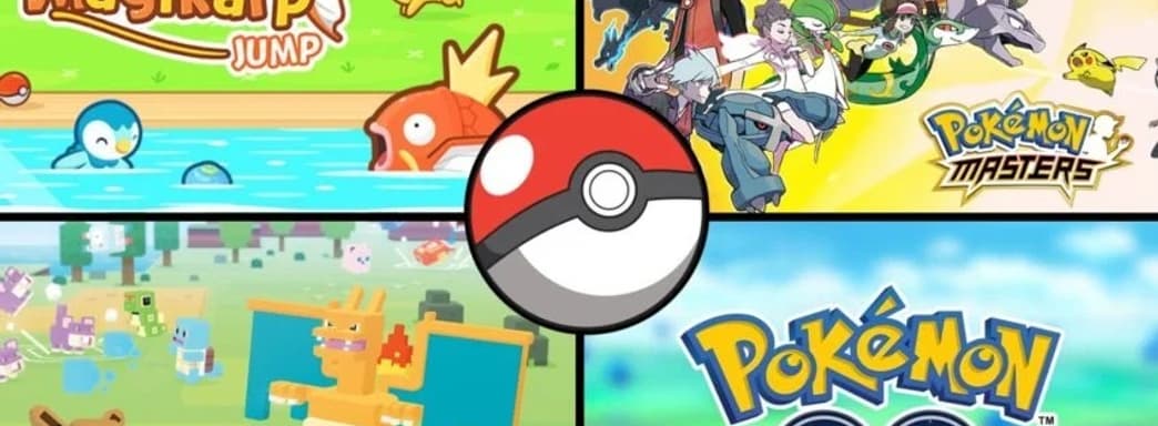 The Pokémon Company подала в суд на китайских разработчиков за нарушение прав интеллектуальной собственности